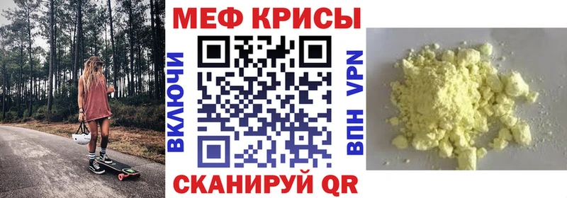 Наркошоп купить Alpha PVP  Кодеин  Меф мяу мяу  Галич