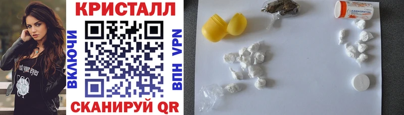 АМФ 97%  Купить  Галич 
