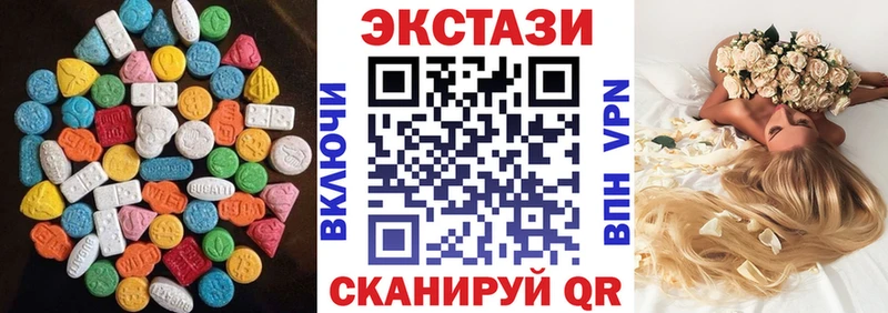 Купить где  Галич  Ecstasy louis Vuitton 