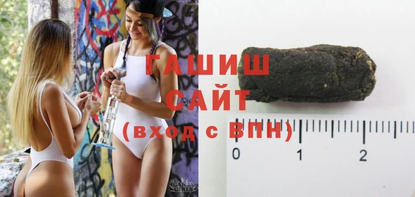 мефедрон Вязьма
