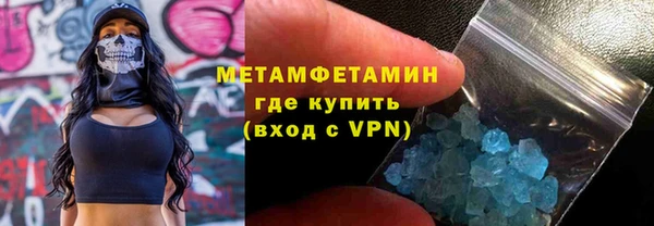 эйфоретик Вяземский