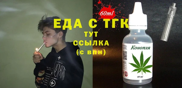 мефедрон Вязьма