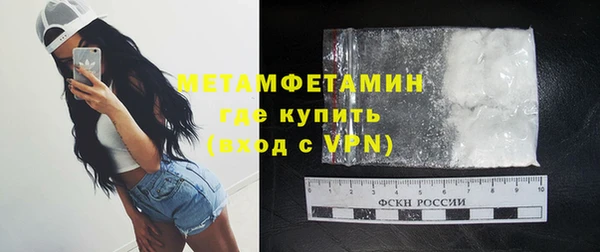 эйфоретик Вяземский