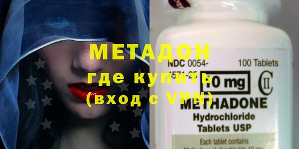 стаф Волосово