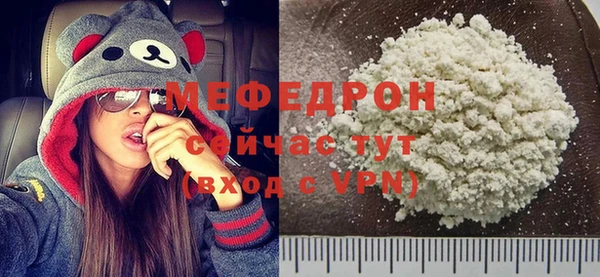 дистиллят марихуана Горно-Алтайск