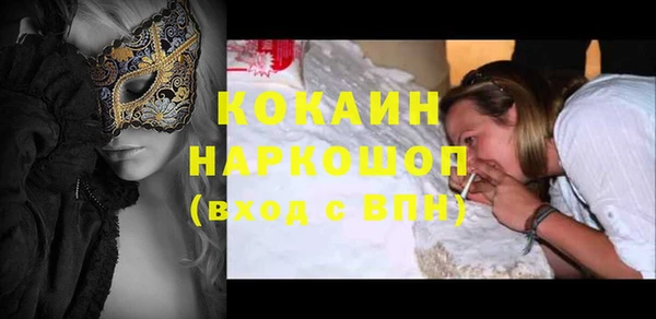 мефедрон Вязьма