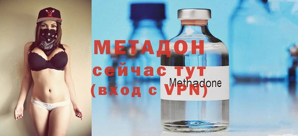 мефедрон Вязьма