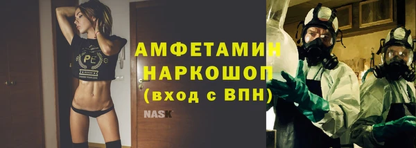 альфа пвп Волоколамск