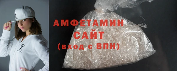 эйфоретик Вяземский
