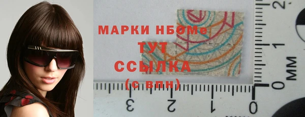 мефедрон Вязьма