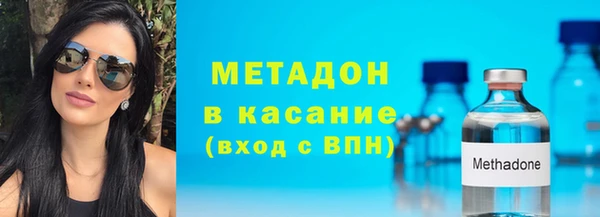тгк Володарск