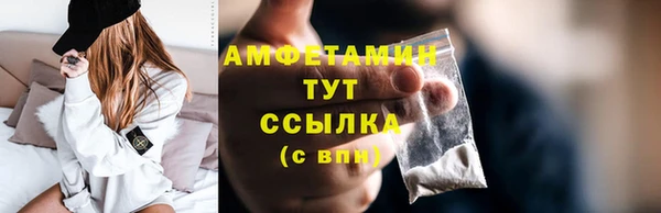 стаф Волосово
