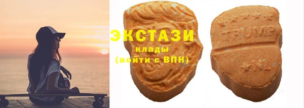 тгк Володарск