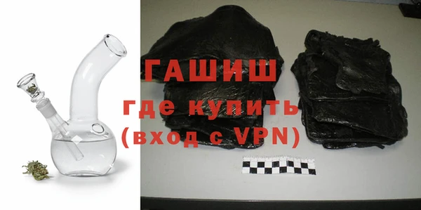 альфа пвп Волоколамск