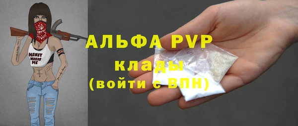 мефедрон Вязьма
