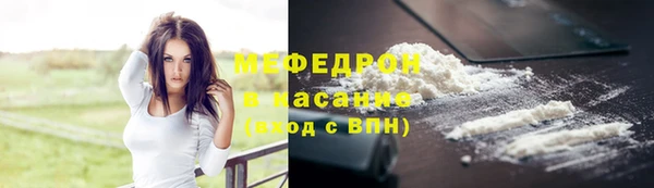 эйфоретик Вяземский