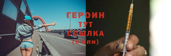 эйфоретик Вяземский