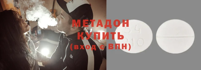 молекула духа Горнозаводск