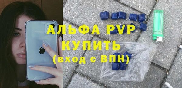 стаф Волосово