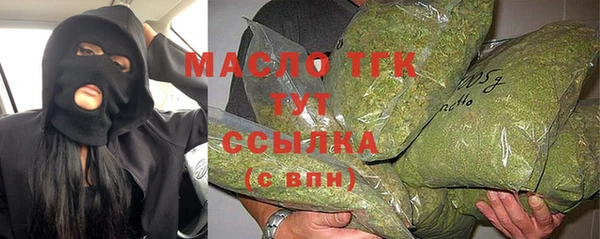 мефедрон Вязьма