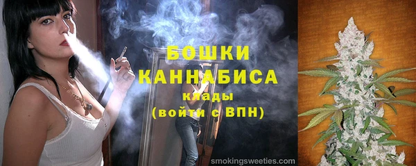 мефедрон Вязьма
