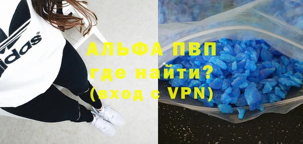 мефедрон Вязьма