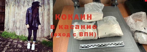 кокаин колумбия Вязники