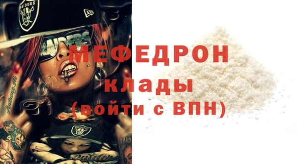 стаф Волосово
