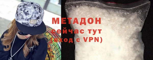 мефедрон Вязьма
