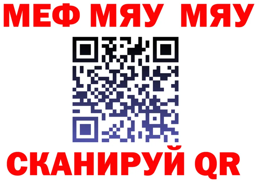 Меф VHQ ссылки это MEGA Галич