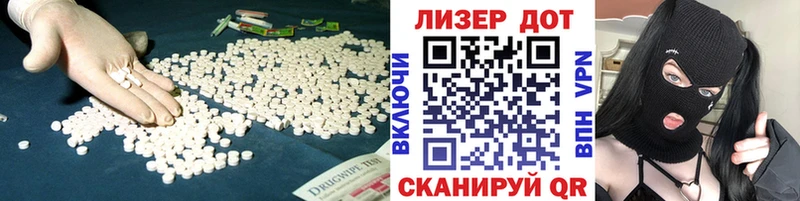 LSD-25 экстази кислота  Купить где  Галич 