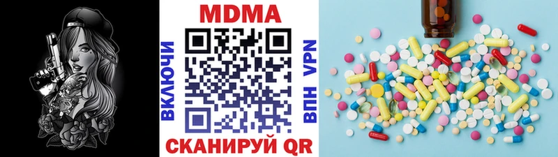 Купить закладки  Галич  MDMA кристаллы 