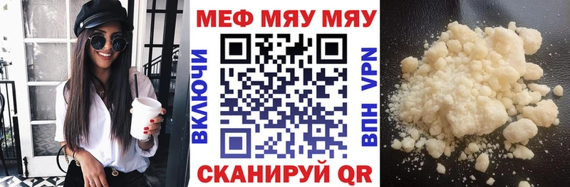 Купить где Галич Мефедрон кристаллы