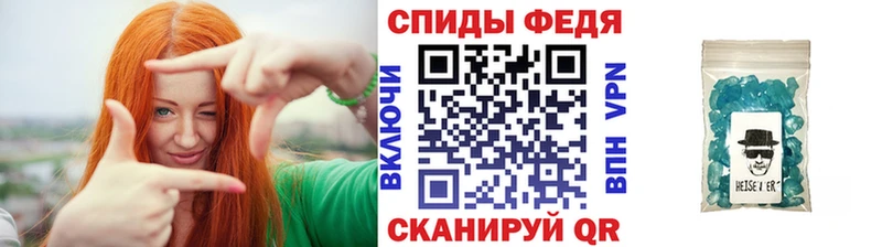 Купить где  Галич  МЕТАМФЕТАМИН витя 