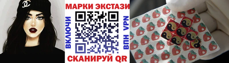 Марки NBOMe 1,8мг  Купить закладки  Галич 